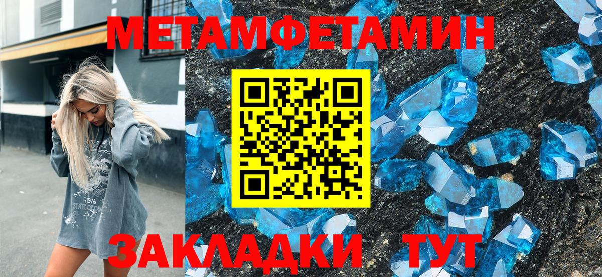 АМФ  Амфетамин Розовый  дарк нет какой сайт  Великие Луки  Вход с VPN 