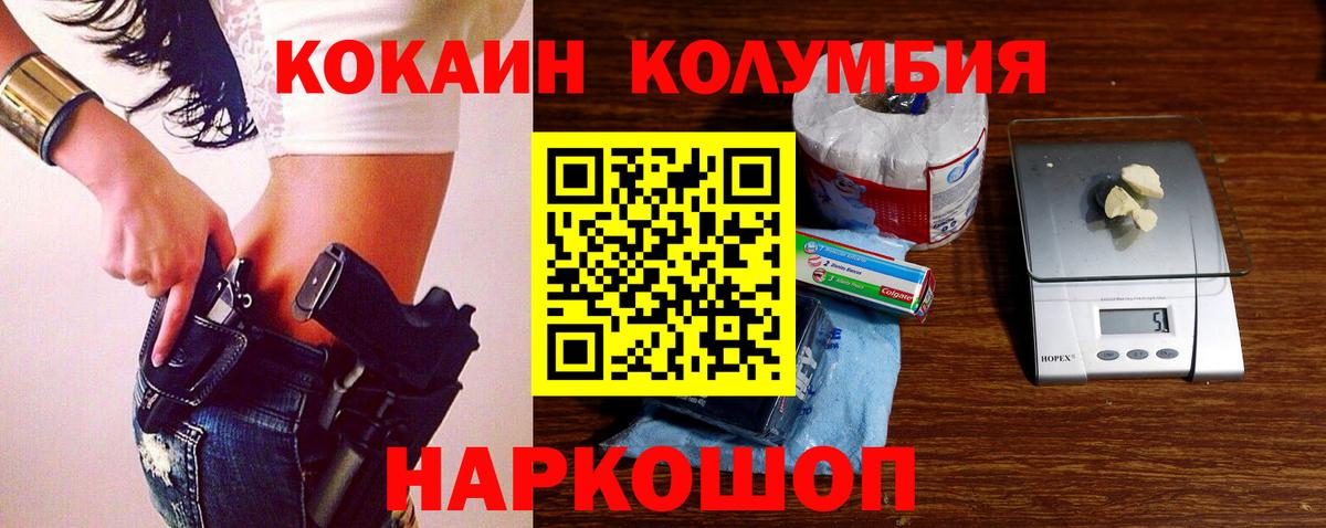 Кокаин Боливия Великие Луки