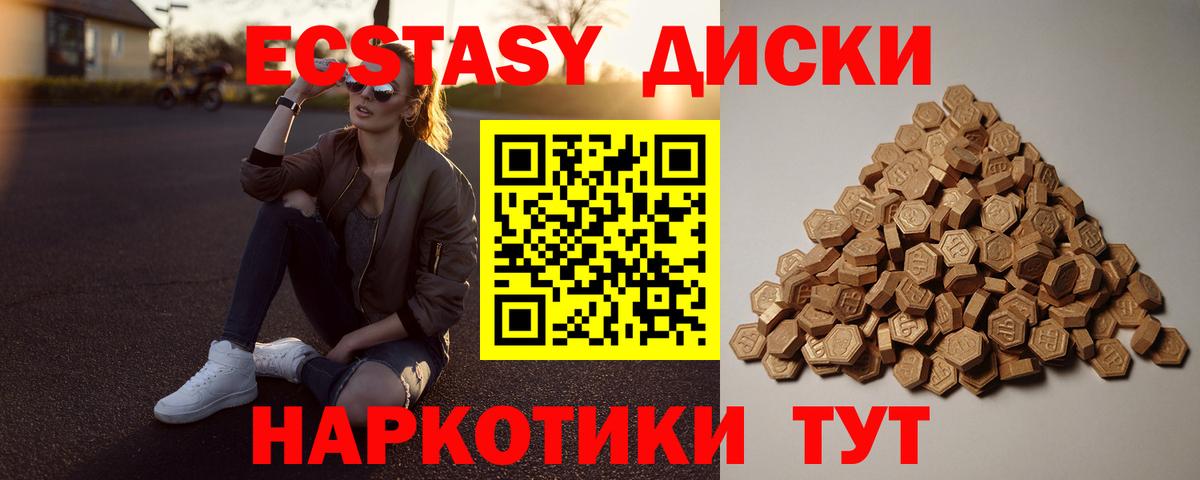 MDMA  Вход с VPN  Марихуана  Cocaine  МЕТАДОН  Великие Луки  Гашиш  Мефедрон кристаллы  Мефедрон  ЭКСТАЗИ 