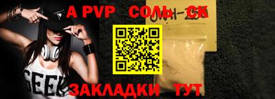 дживик Апрелевка