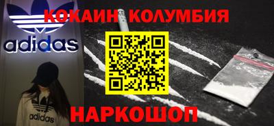 шишки Аргун