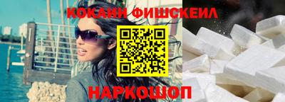 кокаин колумбия Апшеронск