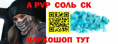 дживик Апрелевка