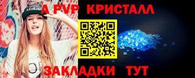 дживик Апрелевка