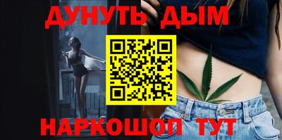 шишки Аргун