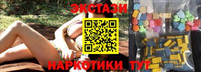 кокаин колумбия Апшеронск