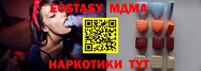 шишки Аргун