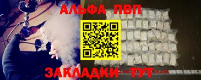 дживик Апрелевка