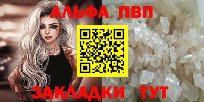 шишки Аргун
