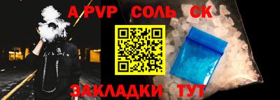 дживик Апрелевка