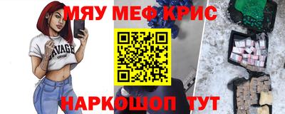 кокаин колумбия Апшеронск