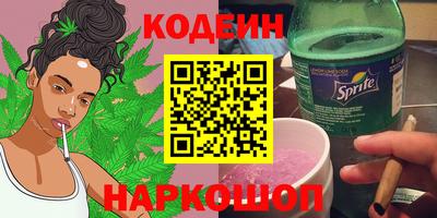 шишки Аргун