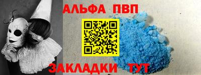 шишки Аргун