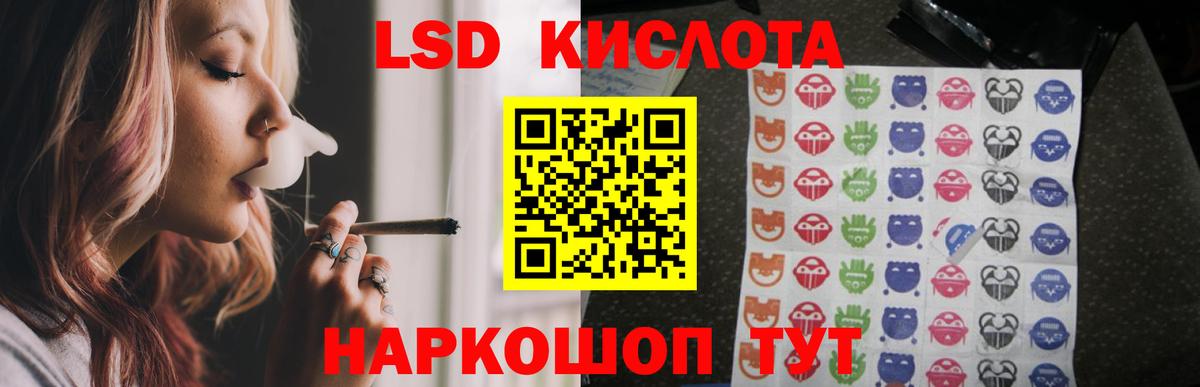 Великие Луки  LSD-25 экстази ecstasy  Вход с VPN 