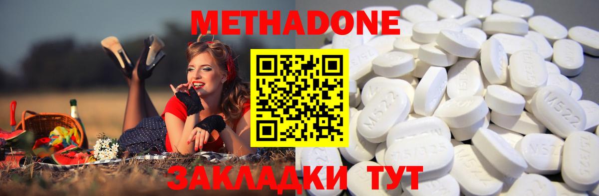 Псилоцибиновые грибы Великие Луки