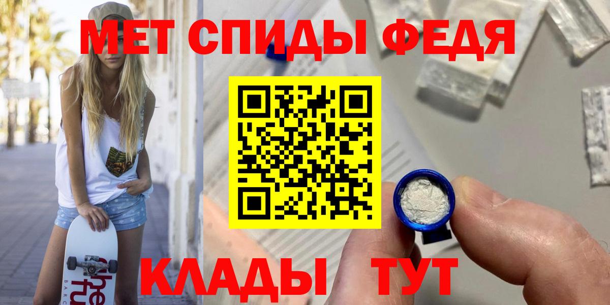 Первитин витя Великие Луки