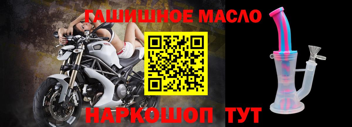 Дистиллят ТГК вейп Великие Луки